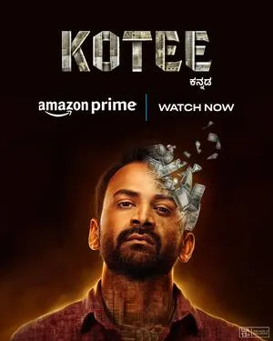 Kotee 2024 Hindi Dual Audio WEB-DL 720p – 480p – 1080p Kotee 2024 Hindi Dual Audio WEB-DL 720p – 480p – 1080p