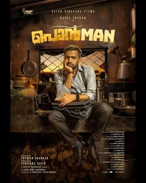 Ponman 2025 Hindi Dual Audio WEB-DL 720p – 480p – 1080p Ponman 2025 Hindi Dual Audio WEB-DL 720p – 480p – 1080p