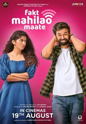Fakt Mahilao Maate 2022 Hindi Dual Audio WEB-DL 720p – 480p – 1080p Fakt Mahilao Maate 2022 Hindi Dual Audio WEB-DL 720p – 480p – 1080p