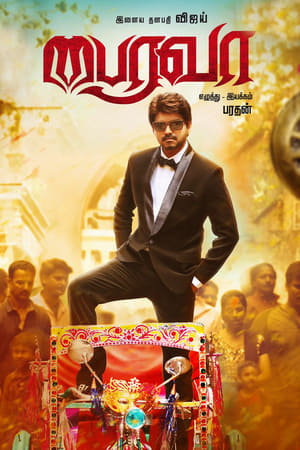 Bairavaa (2017) (Hindi – Tamil) HDRip 720p – 480p – 1080p Bairavaa (2017) (Hindi – Tamil) HDRip 720p – 480p – 1080p