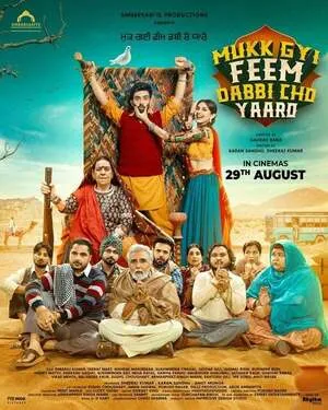Mukk Gyi Feem Dabbi Cho Yaaro 2025 Punjabi HDTC 720p – 480p – 1080p Mukk Gyi Feem Dabbi Cho Yaaro 2025 Punjabi HDTC 720p – 480p – 1080p