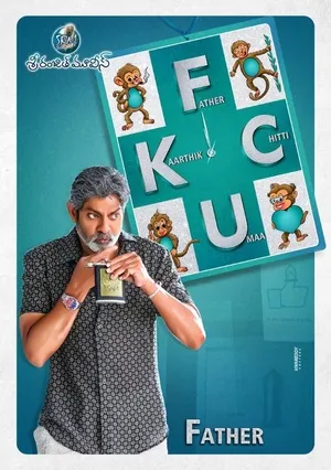 FCUK: Father Chitti Umaa Kaarthik 2021 Hindi Dual Audio WEB-DL 720p – 480p – 1080p FCUK: Father Chitti Umaa Kaarthik 2021 Hindi Dual Audio WEB-DL 720p – 480p – 1080p