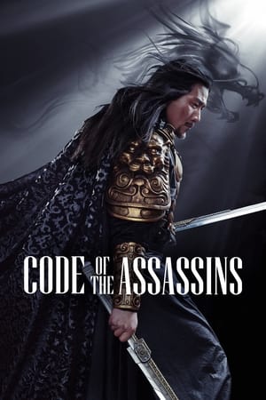 Song of the Assassins 2022 Hindi Dual Audio HDRip 1080p – 720p – 480p Song of the Assassins 2022 Hindi Dual Audio HDRip 1080p – 720p – 480p