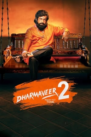 Dharmaveer 2 (2024) Hindi HDRip 720p – 480p – 1080p Dharmaveer 2 (2024) Hindi HDRip 720p – 480p – 1080p