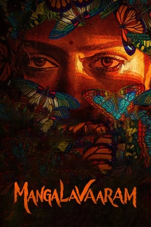 Mangalavaaram 2023 Hindi (Org) Dual Audio HDRip 720p – 480p Mangalavaaram 2023 Hindi (Org) Dual Audio HDRip 720p – 480p