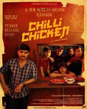 Chilli Chicken 2024 Hindi Dual Audio WEB-DL 1080p – 720p – 480p Chilli Chicken 2024 Hindi Dual Audio WEB-DL 1080p – 720p – 480p