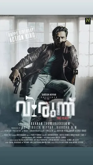 Virunnu 2024 Hindi Dual Audio WEB-DL 720p – 480p – 1080p Virunnu 2024 Hindi Dual Audio WEB-DL 720p – 480p – 1080p