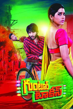 Guntur Talkies 2016 Hindi Dual Audio WEB-DL 720p – 480p – 1080p Guntur Talkies 2016 Hindi Dual Audio WEB-DL 720p – 480p – 1080p