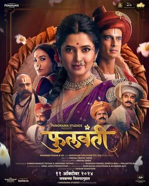 Phullwanti 2024 Marathi Dubbed WEB-DL 1080p – 720p – 480p Phullwanti 2024 Marathi Dubbed WEB-DL 1080p – 720p – 480p