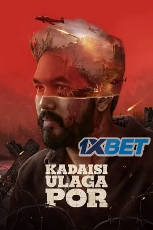 Last World War 2024 Hindi CAMRip Last World War 2024 Hindi CAMRip