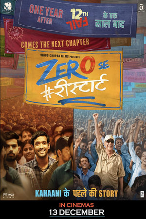 Zero Se Restart 2024 Hindi WEB-DL 720p – 480p – 1080p Zero Se Restart 2024 Hindi WEB-DL 720p – 480p – 1080p