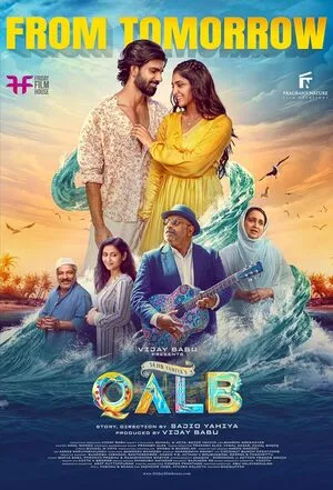 Qalb 2024 Hindi Dual Audio WEB-DL 1080p – 720p – 480p Qalb 2024 Hindi Dual Audio WEB-DL 1080p – 720p – 480p