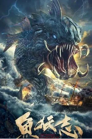 The Legend of Aqua Witch 2022 Hindi Dual Audio WEB-DL 1080p – 720p – 480p The Legend of Aqua Witch 2022 Hindi Dual Audio WEB-DL 1080p – 720p – 480p