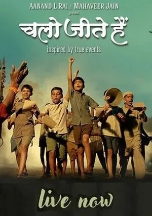 Chalo Jeete Hain 2018 Hindi Audio WEB-DL 720p – 480p – 1080p