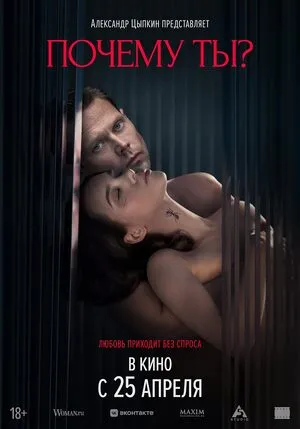 Sugar Baby 2024 Hindi Dual Audio WEB-DL 1080p – 720p – 480p