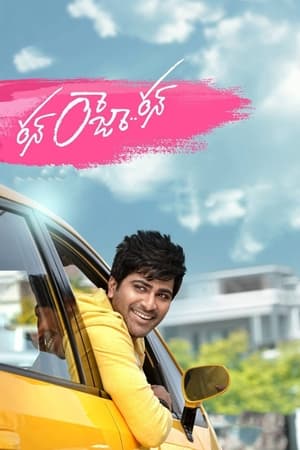 Run Raja Run (2014) (Hindi – Telugu) HDRip 720p – 480p – 1080p Run Raja Run (2014) (Hindi – Telugu) HDRip 720p – 480p – 1080p