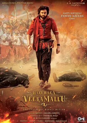 Hari Hara Veera Mallu 2025 Hindi Dual Audio WEB-DL 720p – 480p – 1080p Hari Hara Veera Mallu 2025 Hindi Dual Audio WEB-DL 720p – 480p – 1080p