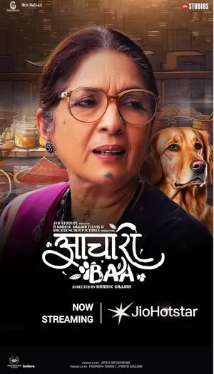 Aachari Baa 2025 Hindi WEB-DL 720p – 480p – 1080p Aachari Baa 2025 Hindi WEB-DL 720p – 480p – 1080p
