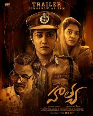 Hathya 2025 Hindi Dual Audio WEB-DL 720p – 480p – 1080p Hathya 2025 Hindi Dual Audio WEB-DL 720p – 480p – 1080p
