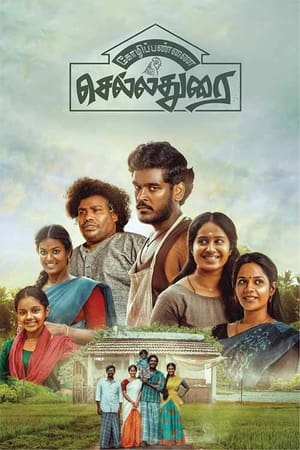 Kozhipannai Chelladurai (2024) (Hindi – Tamil) HDRip 720p – 480p – 1080p Kozhipannai Chelladurai (2024) (Hindi – Tamil) HDRip 720p – 480p – 1080p