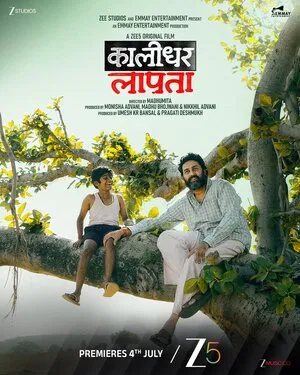 Kaalidhar Laapata 2025 Hindi WEB-DL 720p – 480p – 1080p Kaalidhar Laapata 2025 Hindi WEB-DL 720p – 480p – 1080p