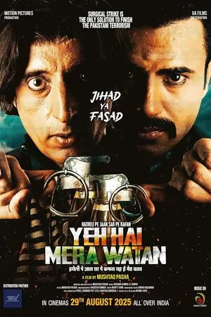 Yeh Hai Mera Watan 2025 Hindi HDTC 720p – 480p – 1080p Yeh Hai Mera Watan 2025 Hindi HDTC 720p – 480p – 1080p