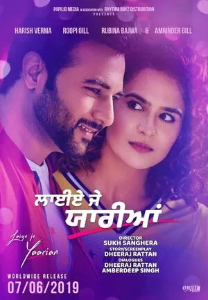 Laiye Je Yaarian 2019 Punjabi WEB-DL | Full Movie Laiye Je Yaarian 2019 Punjabi WEB-DL | Full Movie