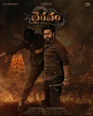 Bhairavam 2025 Hindi Dual Audio WEB-DL | Full Movie Bhairavam 2025 Hindi Dual Audio WEB-DL | Full Movie