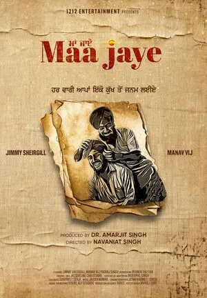 Maa Jaye 2025 Punjabi HDTC | Full Movie Maa Jaye 2025 Punjabi HDTC | Full Movie