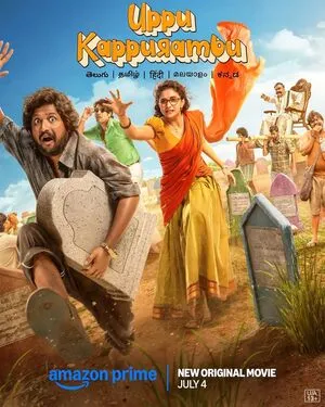 Uppu Kappurambu 2025 Hindi Dual Audio WEB-DL | Full Movie Uppu Kappurambu 2025 Hindi Dual Audio WEB-DL | Full Movie